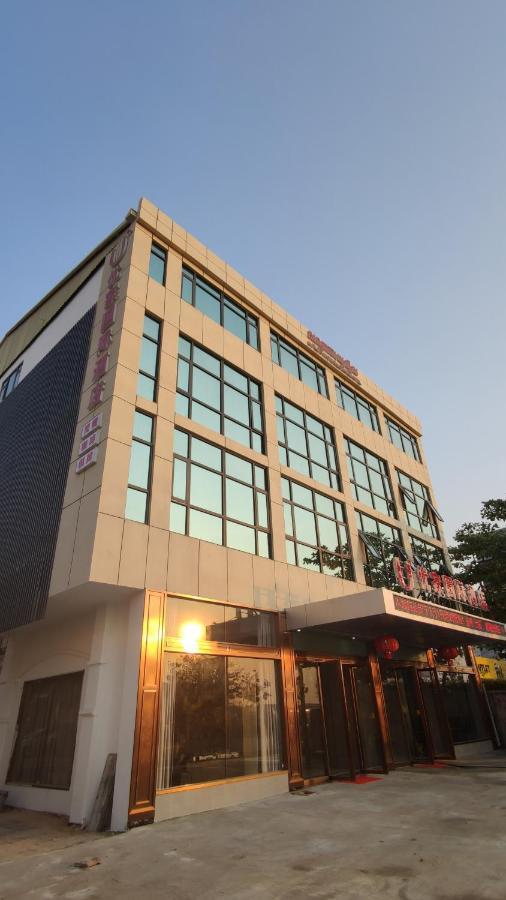 U Plus Internationl Hotel 优家国际酒店 Phnom Penh Extérieur photo